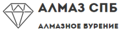 Алмаз-СПб